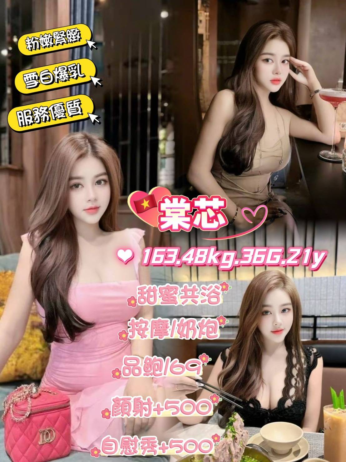 台東 護士人妻 小果 極品小騷貨